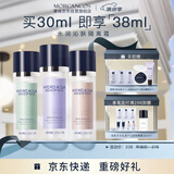 摩肯（MORCANCOS）水润沁肤隔离霜保湿妆前乳孕妇可用打底三合一均匀肤色节日礼物
