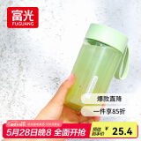 富光夏季女运动水杯儿童便携杯男生夏天杯子乐然随手杯 绿色 430ml
