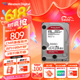 西部数据（WD）NAS机械硬盘 WD Red Plus 西数红盘 4TB 5400转 256MB SATA CMR垂直 网络存储 3.5英寸 WD40EFPX