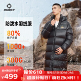 准者运动羽绒服男冬季长款户外保暖加厚鸭绒黑色运动休闲连帽情侣外套 纯正黑 【308-3升级科技款】 XL (180) 常规款232G充绒量