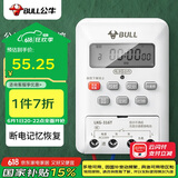 公牛（BULL）微电脑时控开关定时器 定时开关时间 全自动定时控制器 LKG-316T