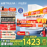 沁园（TRULIVA）净水器家用双子芯1000G 8年RO反渗透过滤器净水机 厨下式直饮机净饮一体机UR-S61076家电国家补贴