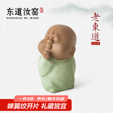 东道汝窑河南非遗2014年老东道茶宠摆件茶宠创意摆件茶道配件闻享思乐 闻闻茶宠（粉青）