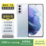 三星 Galaxy S21 双模5G 手机三星  5g 备用机 二手手机 颜色随机发货 8G+128G