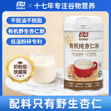 谷旗 纯杏仁粉400g 即食冲泡谷物代餐粉马卡龙曲奇烘焙原料高蛋白早餐