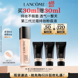 兰蔻持妆粉底液P-01陶瓷白30ml持久遮瑕底妆520送女朋友礼物-直播专享