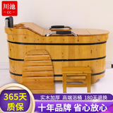 川池（CC）木桶浴桶泡澡桶成人自动加热恒温洗澡桶养生沐浴熏蒸实木浴桶家用 扶手带盖款+误差 2cm 160长 *63宽 73高 cm