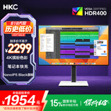 HKC 27英寸4K NanoIPS Black超清屏10Bit广色域HDR400电子书Type-C90W设计办公mac外接显示器P273UMAX
