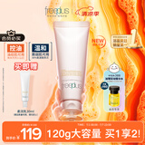芙丽芳丝洗面奶男女士氨基酸洁面乳净澈控油洗面霜 120g