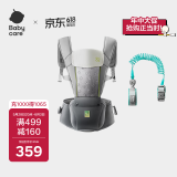 babycare婴儿背带透气抱娃神器四季通用 陨光灰+宝宝防丢绳