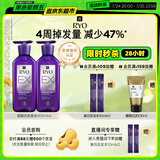吕（Ryo）防脱吕固发防脱洗发水强韧发根400ml*2【老爸认证】