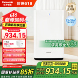 松下（Panasonic）【国家补贴】家用空气净化器除甲醛甲苯除菌宠物除异味除过敏源空气净化61C7PD