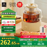 World Kitchen康宁养生壶全玻璃恒温壶煮茶壶煮茶器1L办公室家用花茶壶烧水壶电热水壶（升级茶漏款+全玻璃盖）