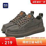 海澜之家HLA男鞋休闲男士板鞋运动鞋HAAXXM2EBF310 棕色冲孔款39