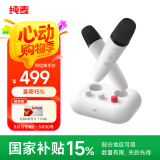 纯麦家庭KTV电视K歌无线麦克风话筒唱歌音箱设备X2