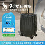 爱华仕行李箱男拉杆箱女大容量旅行箱轻便万向飞机轮26英寸密码箱骑士黑