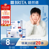 碧然德（BRITA）滤水壶滤芯 Maxtra+ 8只装 过滤净水器滤芯 自来水滤芯  滤芯【6+2】 孙颖莎推荐