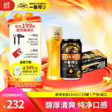 麒麟（Kirin）一番榨 黑啤酒350ml*24罐 日本原装进口 端午送礼