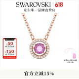 施华洛世奇（SWAROVSKI）Una项链女吊坠轻奢小众送女友女士老婆生日礼物女 紫色跳动的心5620551