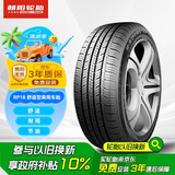朝阳轮胎 汽车轮胎 185/65R14 86H RP18 适配别克凯越/长城M1