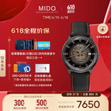 美度（MIDO）瑞士手表 指挥官系列 幻影款 商务休闲 自动机械男表