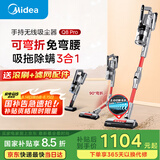 美的（Midea）吸尘器家用Q8 Pro 无线手持吸尘器 大吸力长续航 除螨仪宠物地毯洗地吸尘器【国家补贴】