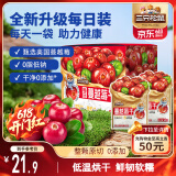 三只松鼠每日蔓越莓干256g/16包 无添加美国进口烘焙水果干果脯休闲零食