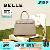 百丽礼物鎏金岁月大号托特铂金包女商场同款通勤手提包X5777DX2 灰色 F