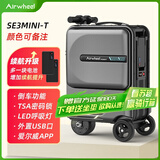 Airwheel爱尔威电动行李箱可骑行拉杆登机箱铝框可坐智能代步旅行箱男女 20寸智慧+备用电池（备注颜色）