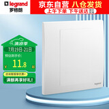 罗格朗（LEGRAND）开关插座面板  未莱陶瓷白色86型暗装面板 空白面板盖板