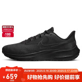 耐克NIKE男跑步鞋气垫防水PEGASUS 39 SHIELD运动鞋DO7625-001黑44.5