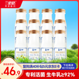兰格格草原酸奶 草原活菌酸奶210g*12瓶 低温酸牛奶 源头直发