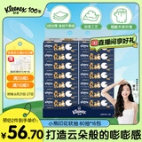 舒洁（Kleenex）抽纸小熊印花纸抽3层80抽*16包纸巾抽纸卫生纸餐巾纸擦手纸