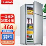 华宝冰箱家用中小型一级能效冷藏冷冻两用出租房用宿舍办公室电冰箱节能省电 【搁架款】一级节能-126L冷藏4层冷冻1层