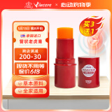 VINCERE泰国进口加强版管状老虎膏运动防护修复乳膏按摩膏舒缓便携5.5g