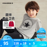 Converse匡威男童卫衣春秋新款上衣女大童套头打底衫加绒长袖红色儿童卫衣 岩岭灰-春秋毛圈 24批春秋 130 /64 【建议身高116-122cm】