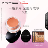 M.A.C魅可mac焦点持久眼彩霜眼影霜腮红显色#46三文鱼 520礼物送女友