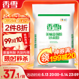 香雪面粉 美味富强粉 小麦粉 中筋面粉 20斤