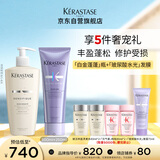 卡诗白金赋活洗发水+水光发膜洗护套装丰盈蓬松改善细软扁塌修护