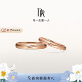 DR结婚对戒JUSTYOU系列星辰情侣订婚钻石戒指男女QM0137/QW0137 【DR臻选】结婚对戒