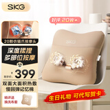 SKG 腰部按摩器V5腰靠靠垫车载护腰颈椎肩颈腿背部按摩仪热敷 生日礼物送男女朋友父母亲 卡其色-限定礼盒【99%的用户选择】