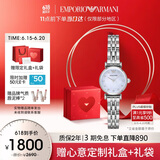 安普里奥·阿玛尼（Emporio Armani）手表女士 白月光系列AR1961女士腕表生日礼物送女友送老婆实用