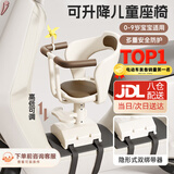 百幻电动车儿童座椅前置电瓶摩托车坐椅电车通用安全宝宝婴儿小孩坐凳 全包款【米白色】可升降减震