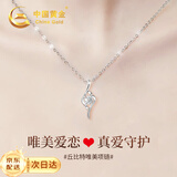 中国黄金（CHINA GOLD）丘比特之箭足银项链女托帕石吊坠生日礼物送女友老婆结婚纪念日 丘比特之箭项链+白托帕-京速达