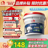 雨虹防水 瓷砖背胶 玻化砖墙砖背胶 强力瓷砖胶 贴砖伴侣 5kg
