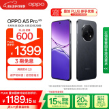 OPPO A5 Pro 8GB+256GB 磐石黑 满级防水2.0 耐严苛环境 360°抗摔 6000mAh大电池 5G智能手机 国家补贴