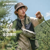 迪卡侬登山包徒步旅行跑步马拉松腰包骑行挎包手机胸包亚麻色2L-4436947