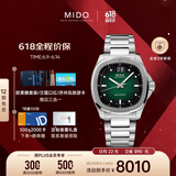 美度（MIDO）瑞士手表 舵手系列 TV款 长动能 商务休闲 机械钢带男表