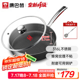 康巴赫平底锅不粘锅316L不锈钢煎锅26cm煎盘牛扒盘电磁炉燃气通用配铲