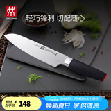 双立人（ZWILLING）菜刀刀具刀具套装切菜刀水果刀中片刀多用刀家用厨具 Select系列多用刀单件装
